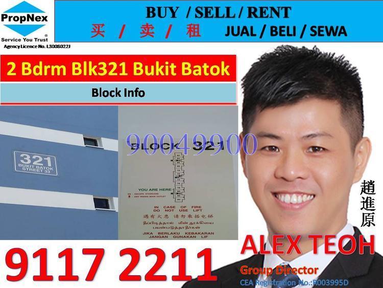 Bukit Batok Street 33 thumbnail photo